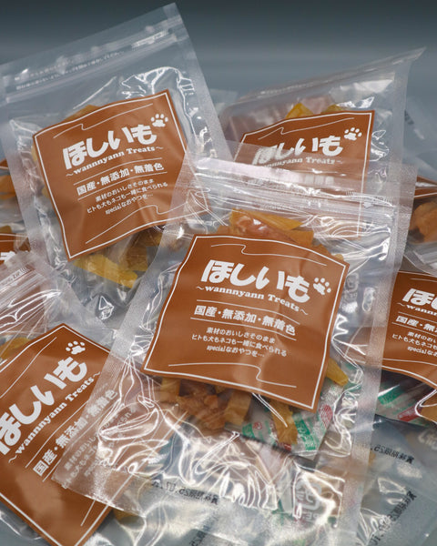 犬のおやつ 希望のほしいも