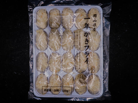 一年かきフライ 500g(20粒)